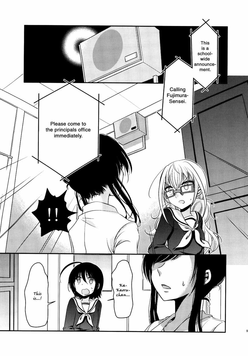 Read Dear My Teacher chapter 5.8 image 10 on Lezhin