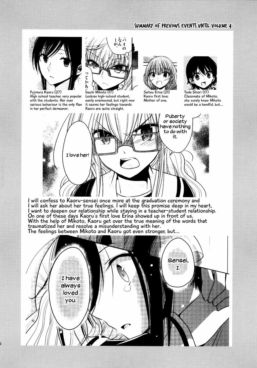 Read Dear My Teacher chapter 5.8 image 13 on Lezhin