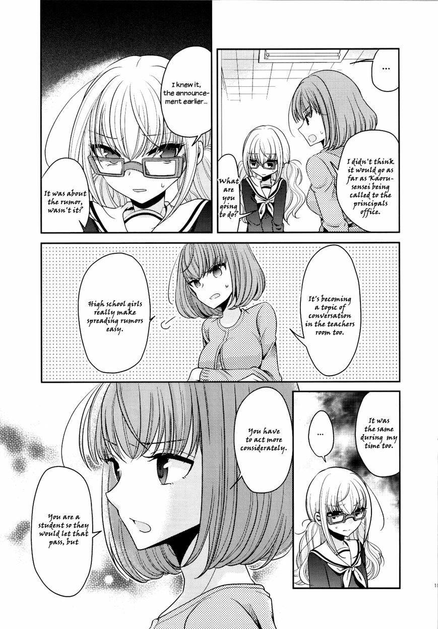 Read Dear My Teacher chapter 5.8 image 16 on Lezhin