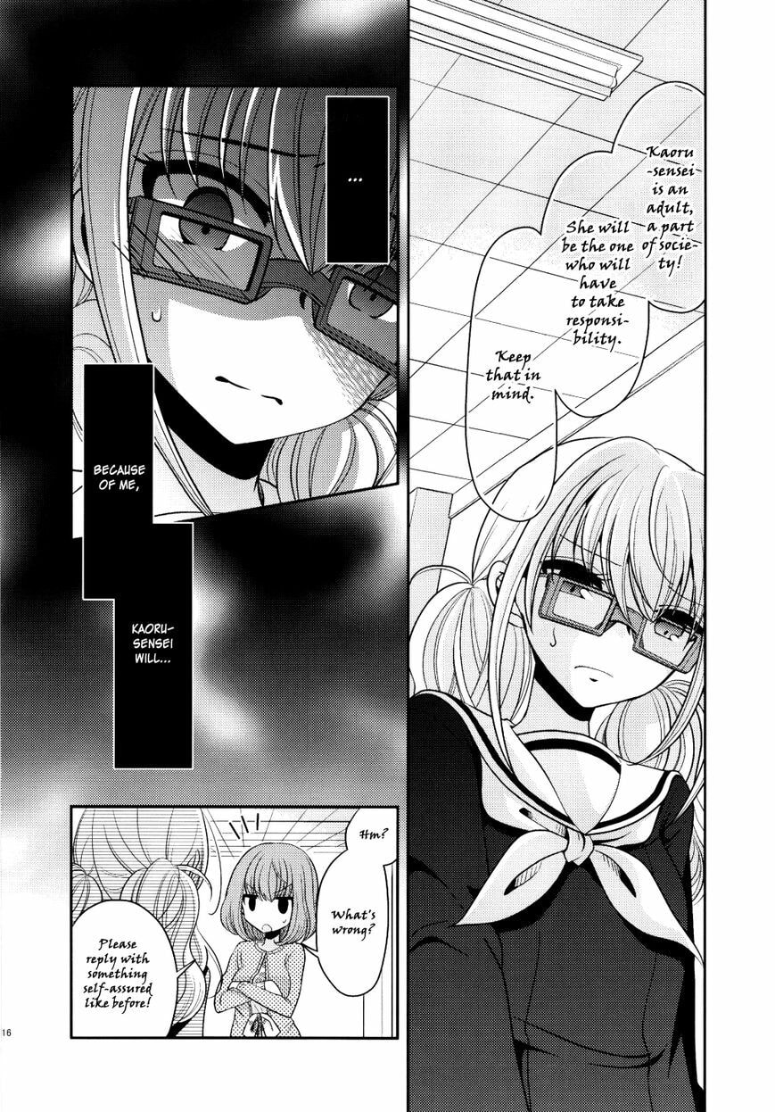 Read Dear My Teacher chapter 5.8 image 17 on Lezhin