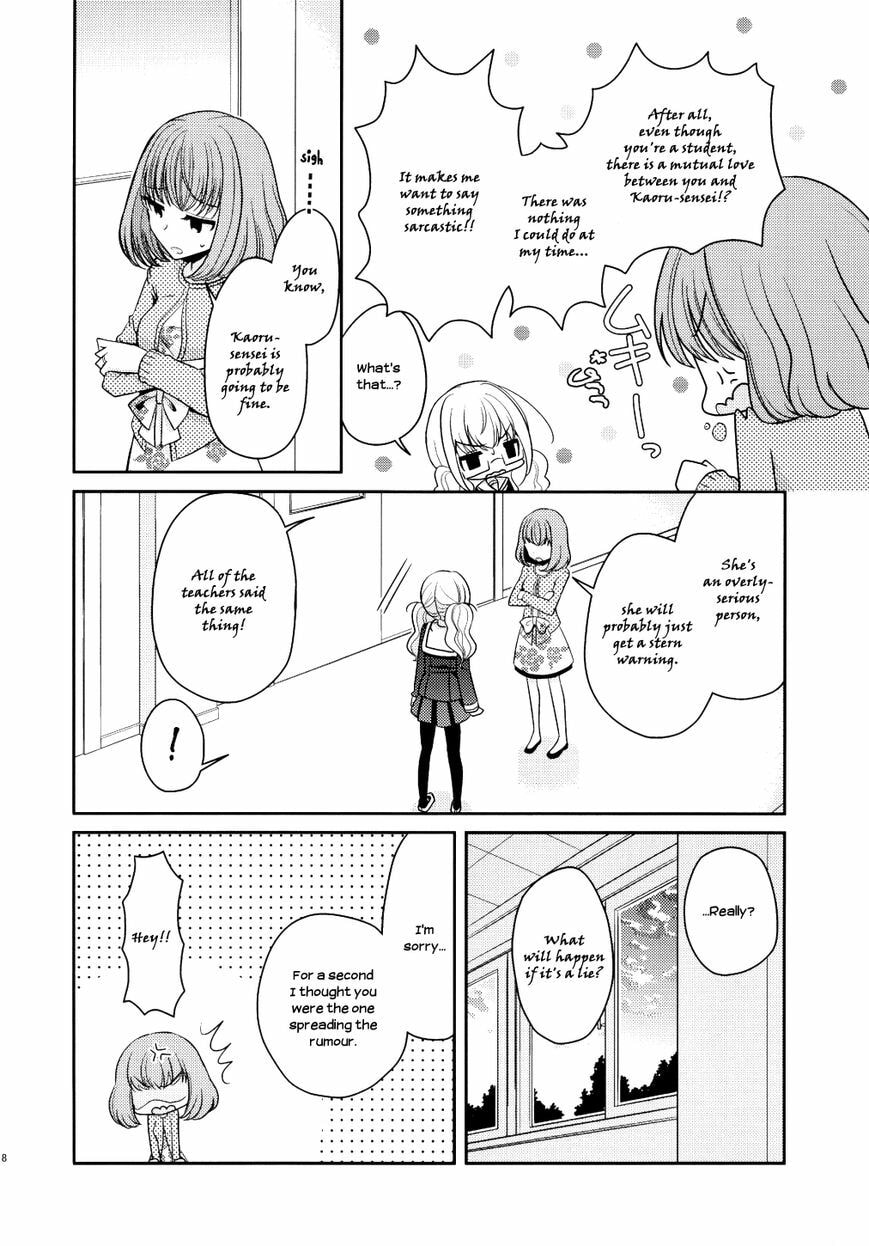 Read Dear My Teacher chapter 5.8 image 19 on Lezhin
