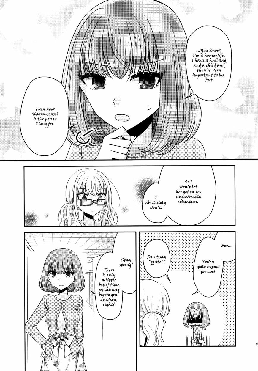 Read Dear My Teacher chapter 5.8 image 20 on Lezhin