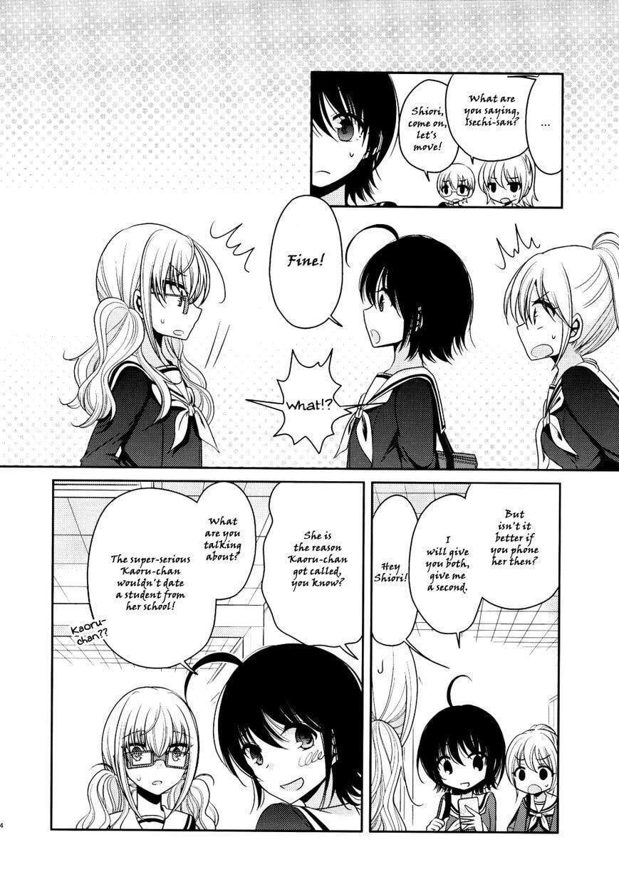 Read Dear My Teacher chapter 5.8 image 25 on Lezhin