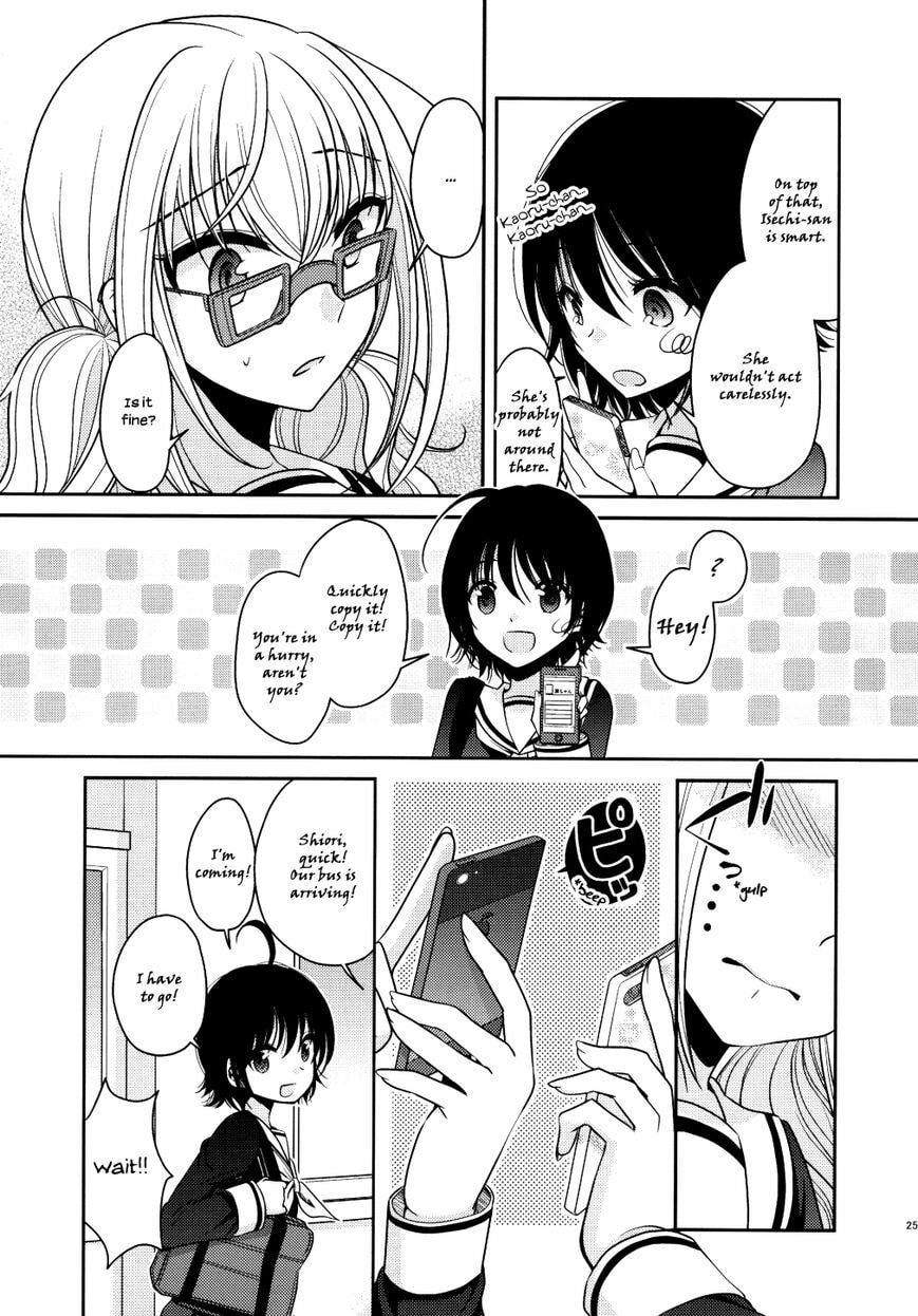 Read Dear My Teacher chapter 5.8 image 26 on Lezhin