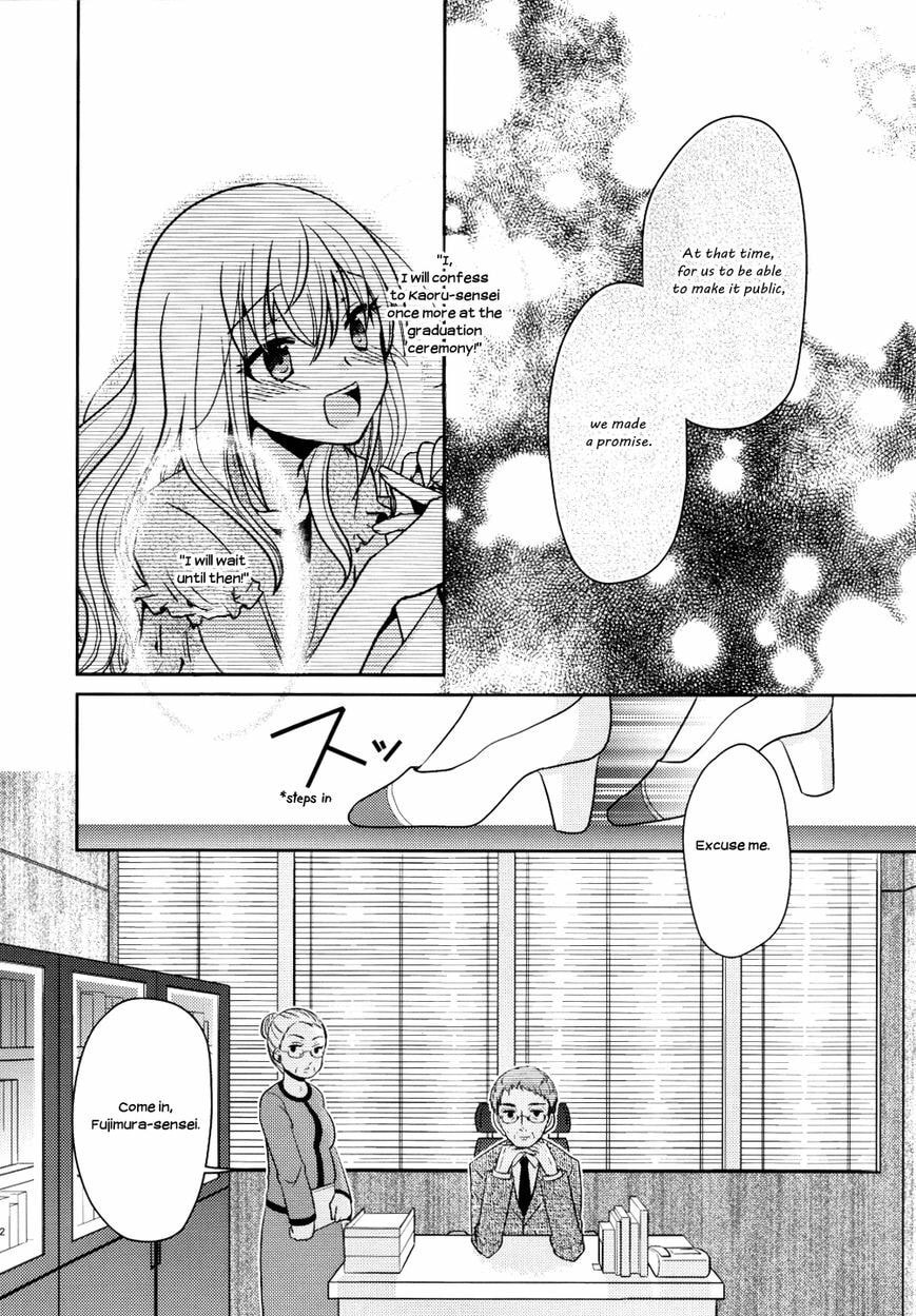Read Dear My Teacher chapter 5.8 image 33 on Lezhin
