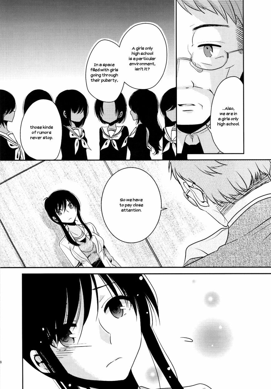 Read Dear My Teacher chapter 5.8 image 39 on Lezhin
