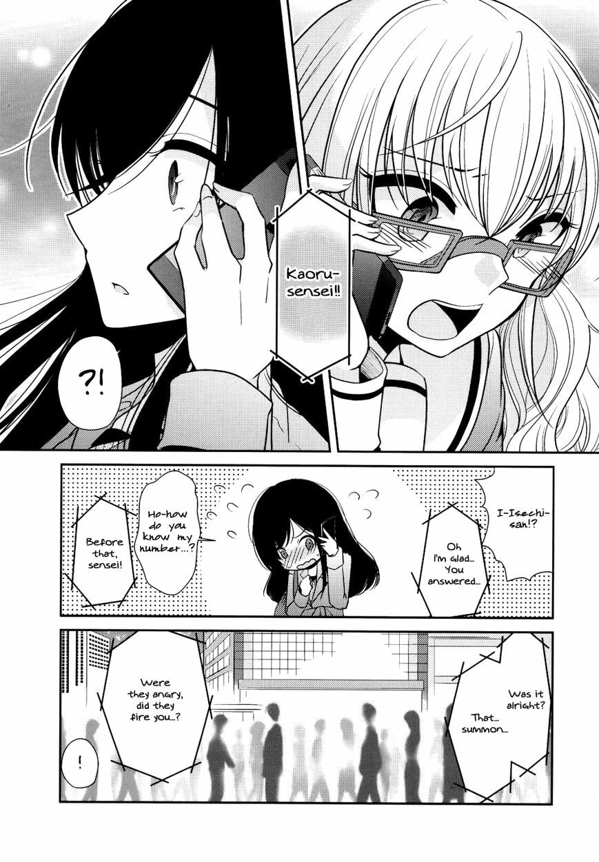 Read Dear My Teacher chapter 5.8 image 46 on Lezhin