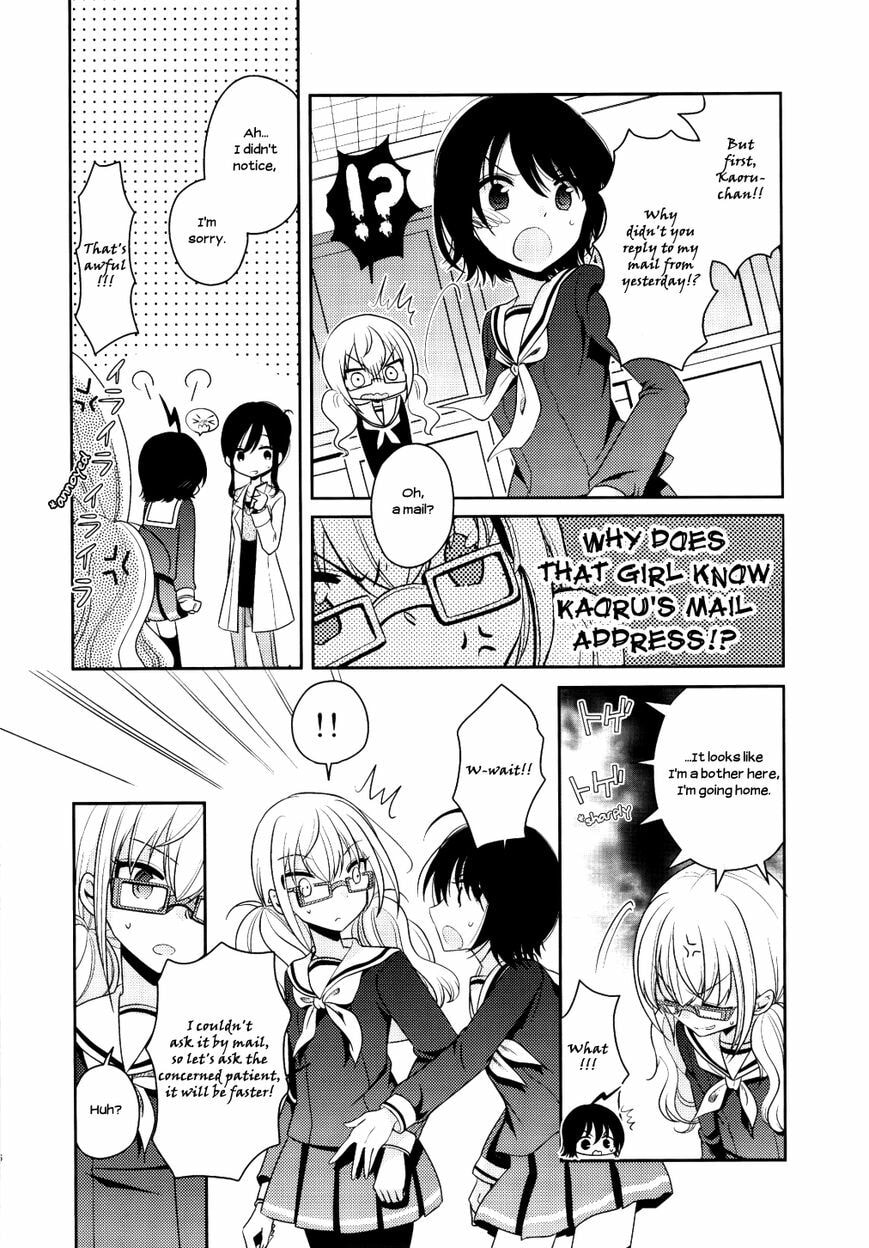 Read Dear My Teacher chapter 5.8 image 7 on Lezhin