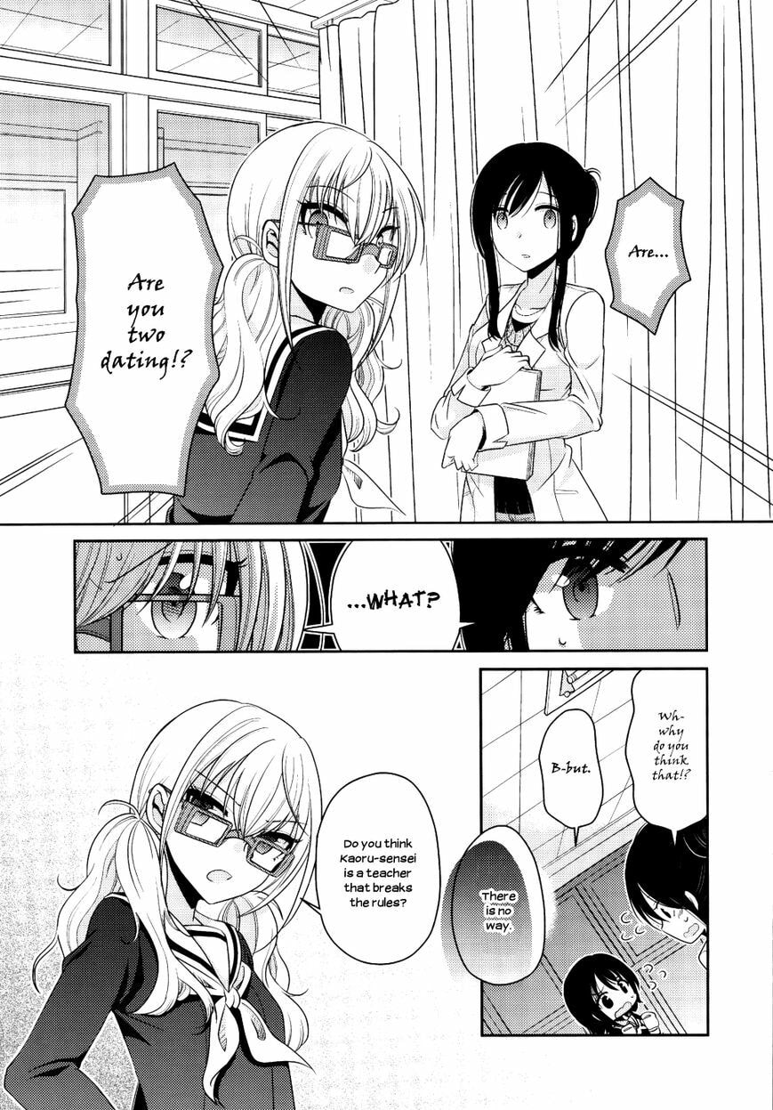 Read Dear My Teacher chapter 5.8 image 8 on Lezhin