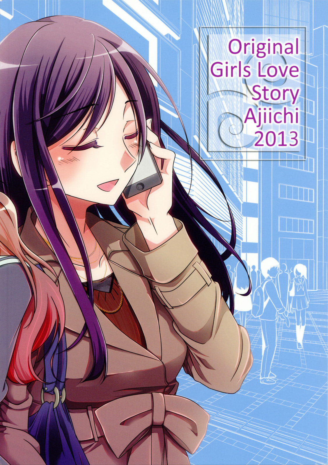 Read Dear My Teacher chapter 5 image 1 on Lezhin