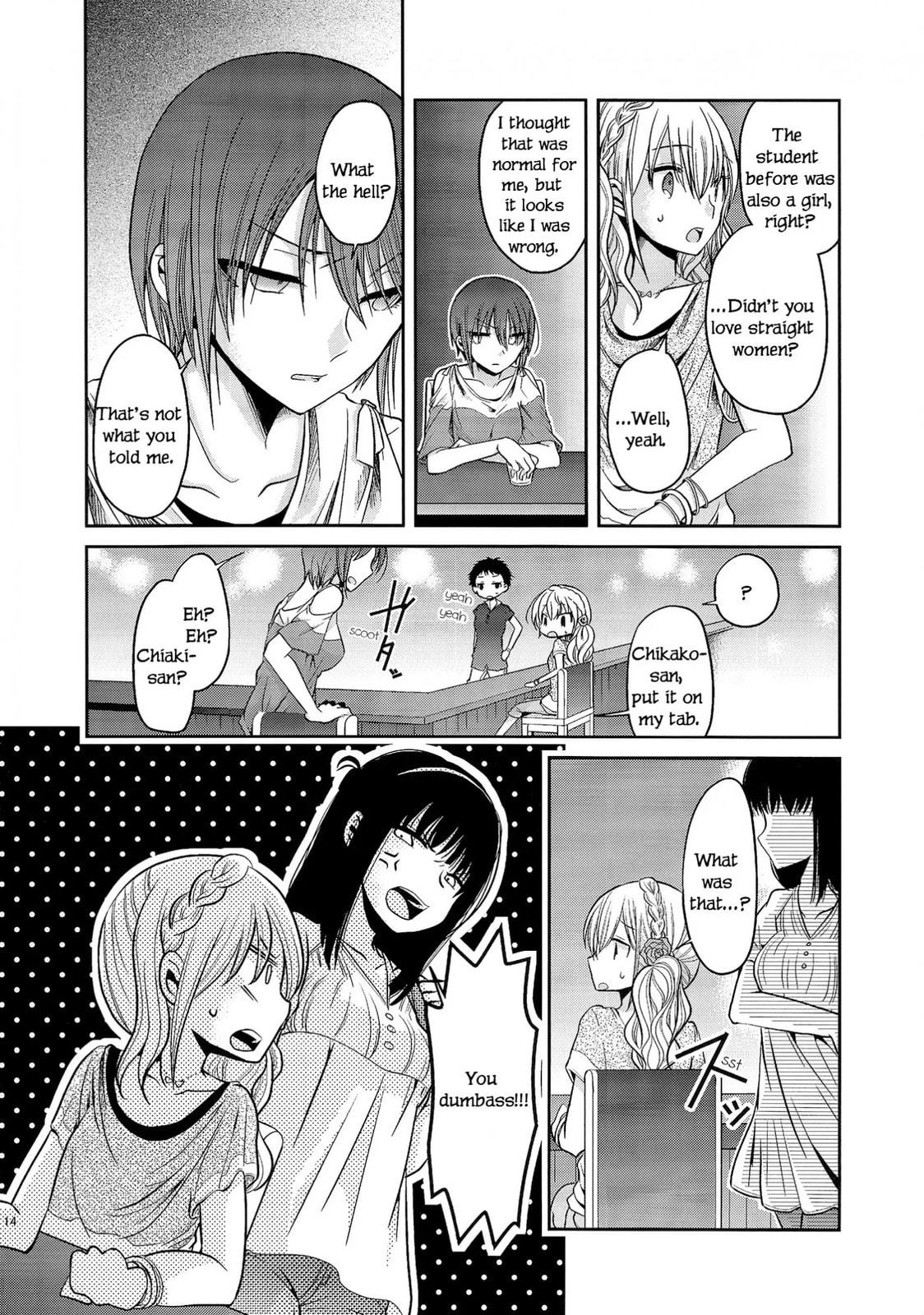 Read Dear My Teacher chapter 5 image 12 on Lezhin
