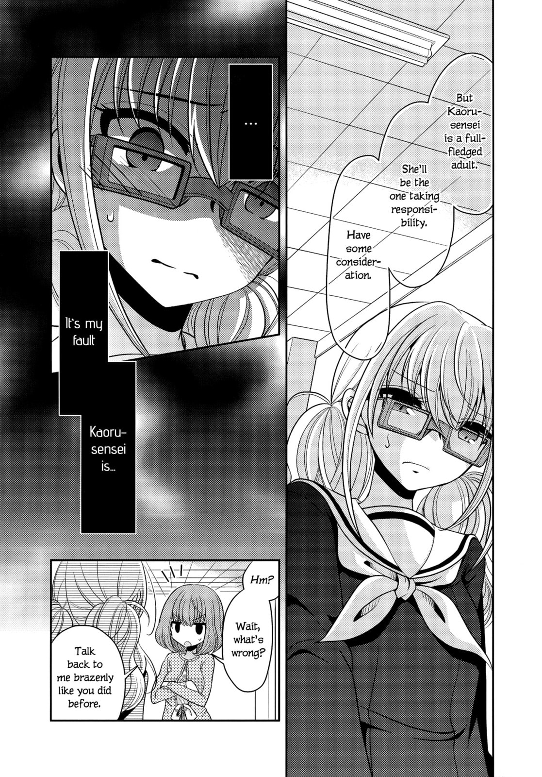 Read Dear My Teacher chapter 5 image 15 on Lezhin