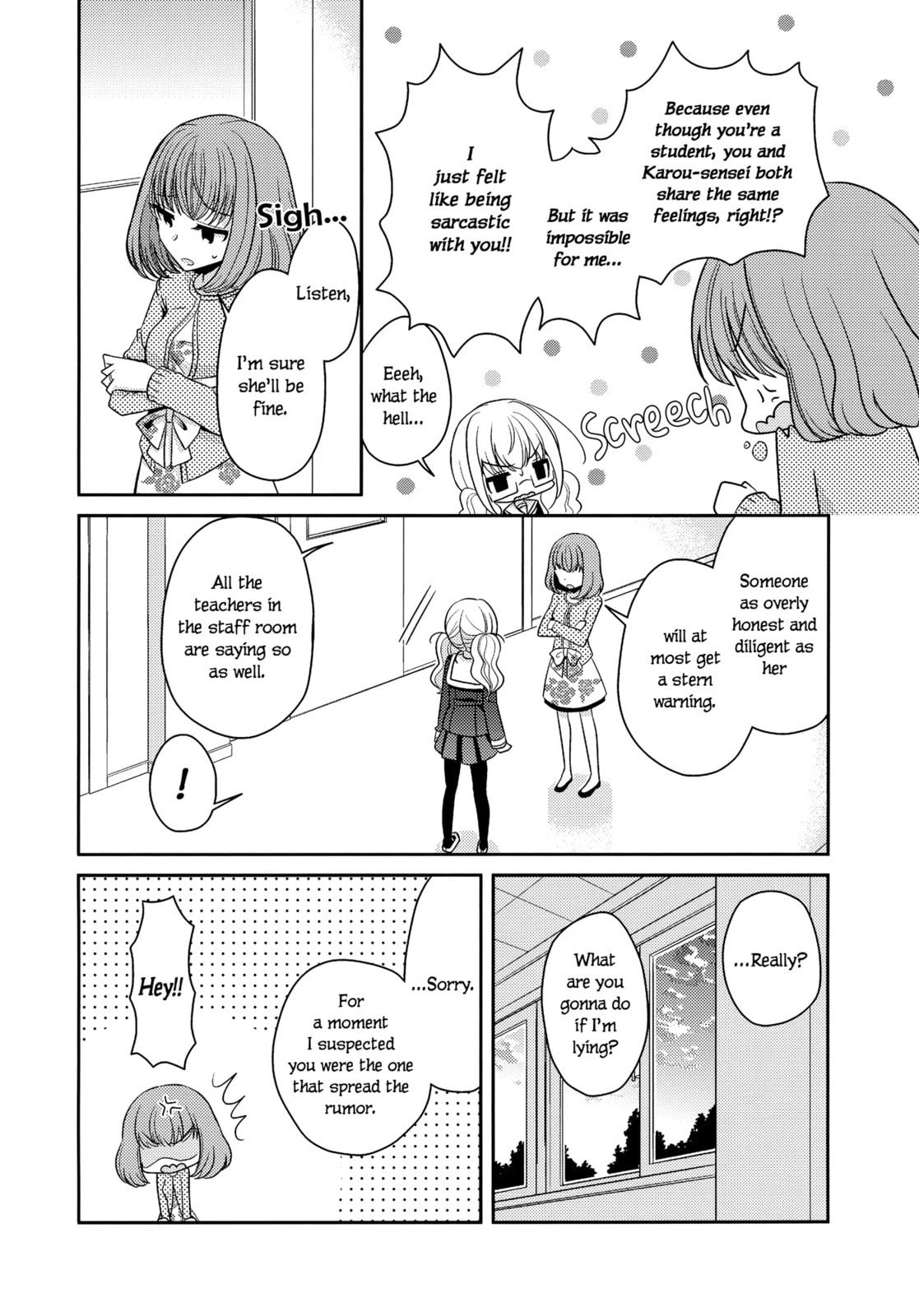Read Dear My Teacher chapter 5 image 17 on Lezhin