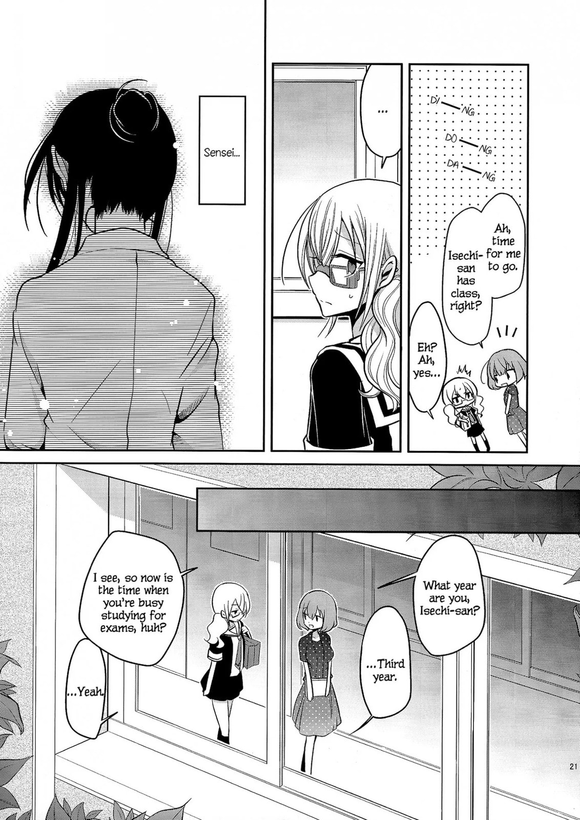 Read Dear My Teacher chapter 5 image 19 on Lezhin
