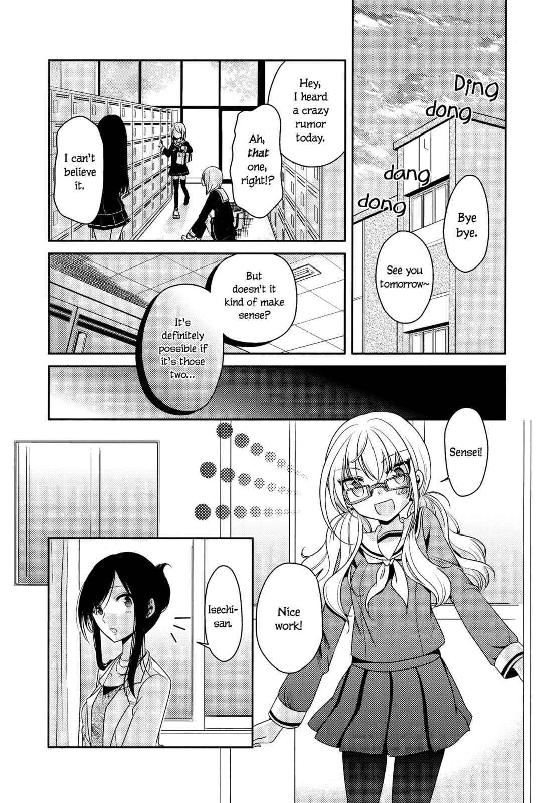 Read Dear My Teacher chapter 5 image 2 on Lezhin