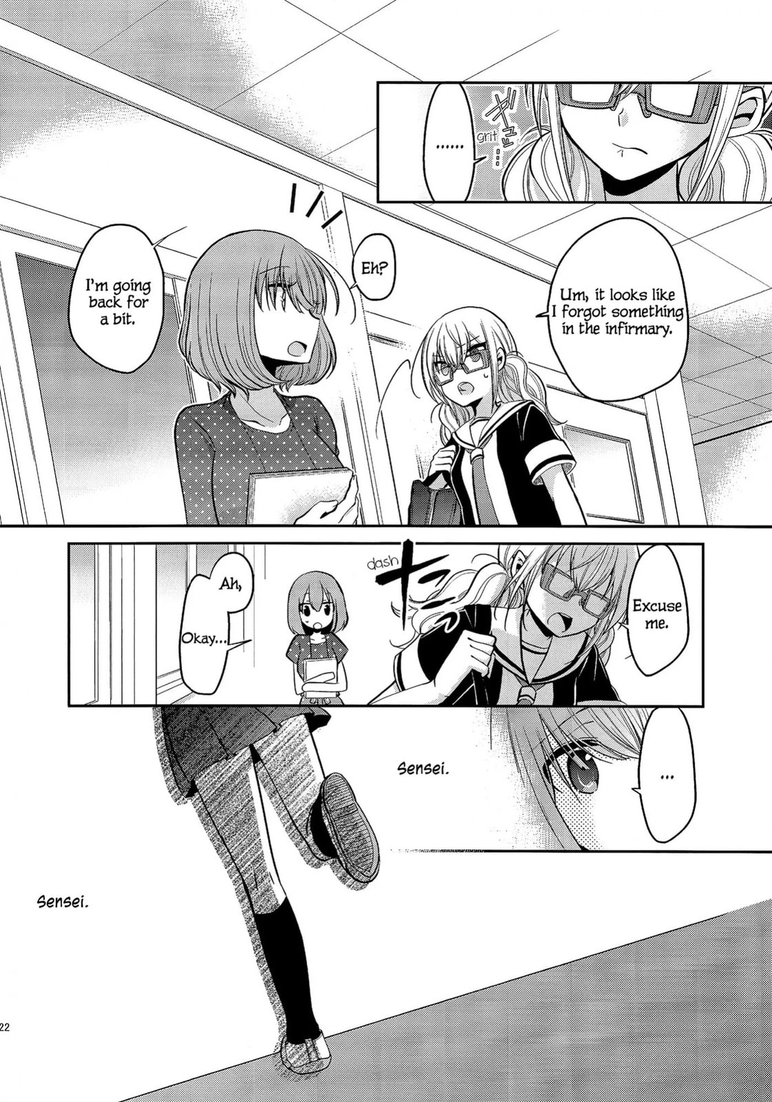 Read Dear My Teacher chapter 5 image 20 on Lezhin
