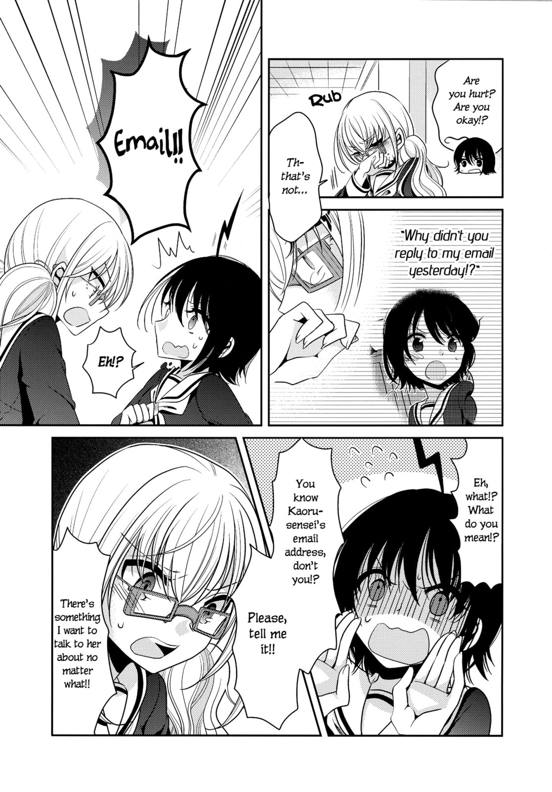 Read Dear My Teacher chapter 5 image 22 on Lezhin