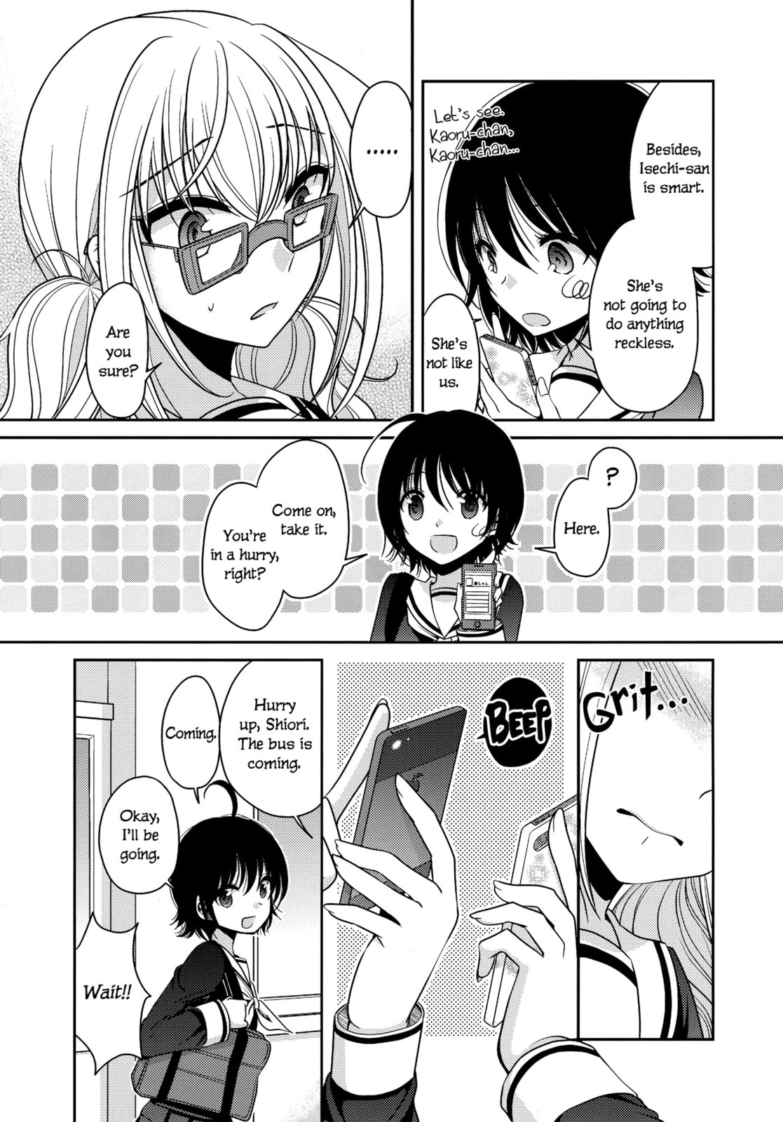 Read Dear My Teacher chapter 5 image 24 on Lezhin