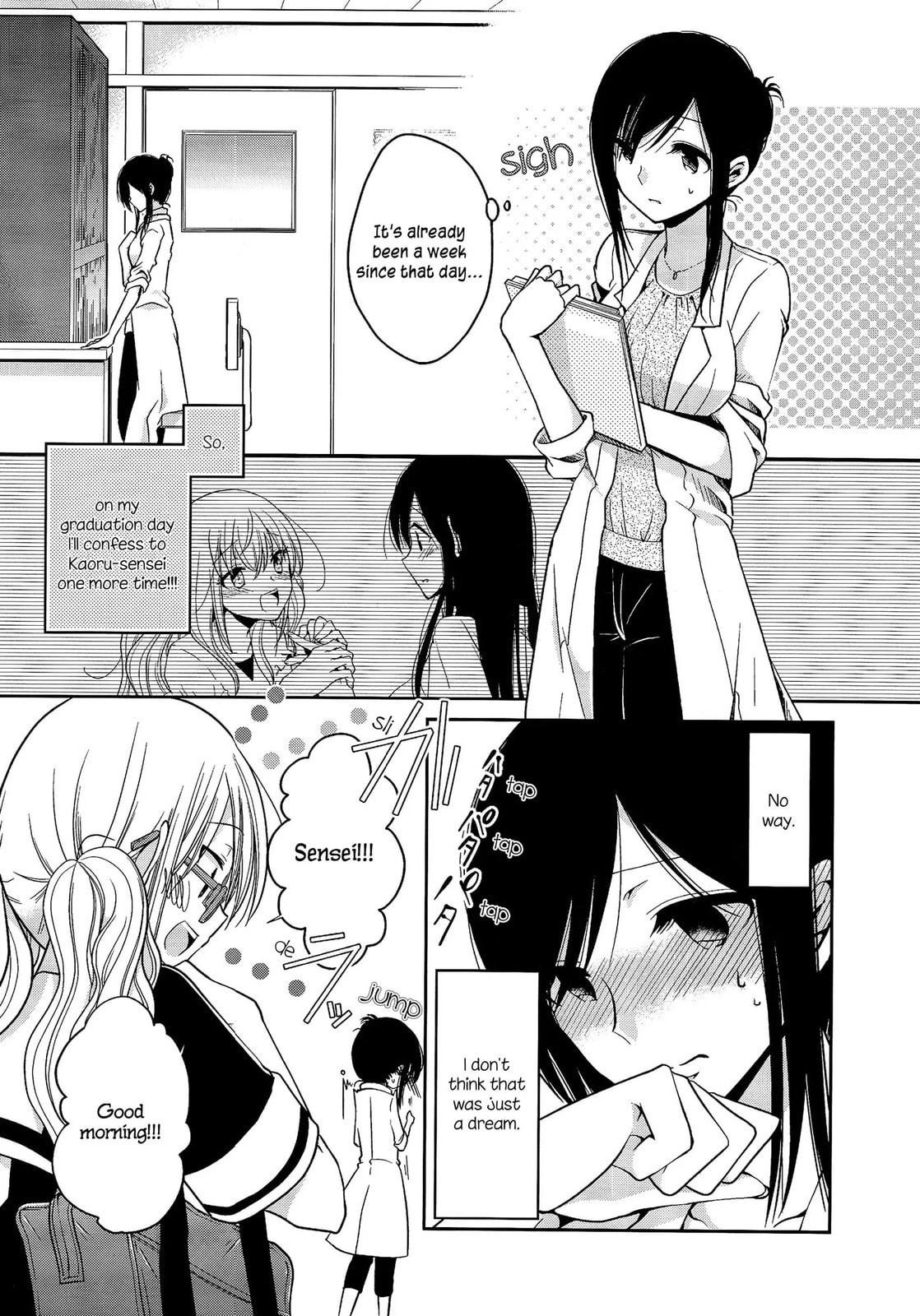 Read Dear My Teacher chapter 5 image 3 on Lezhin