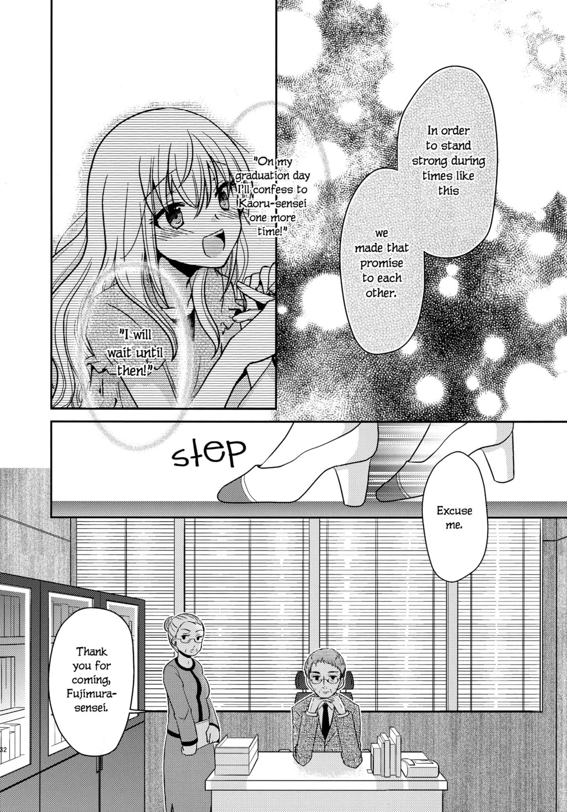 Read Dear My Teacher chapter 5 image 31 on Lezhin