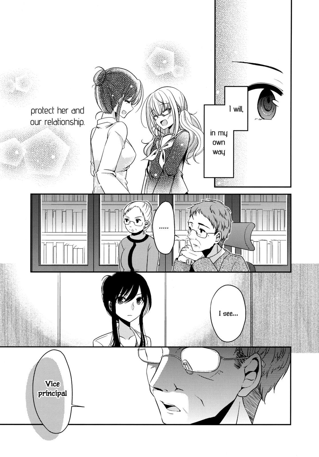 Read Dear My Teacher chapter 5 image 34 on Lezhin