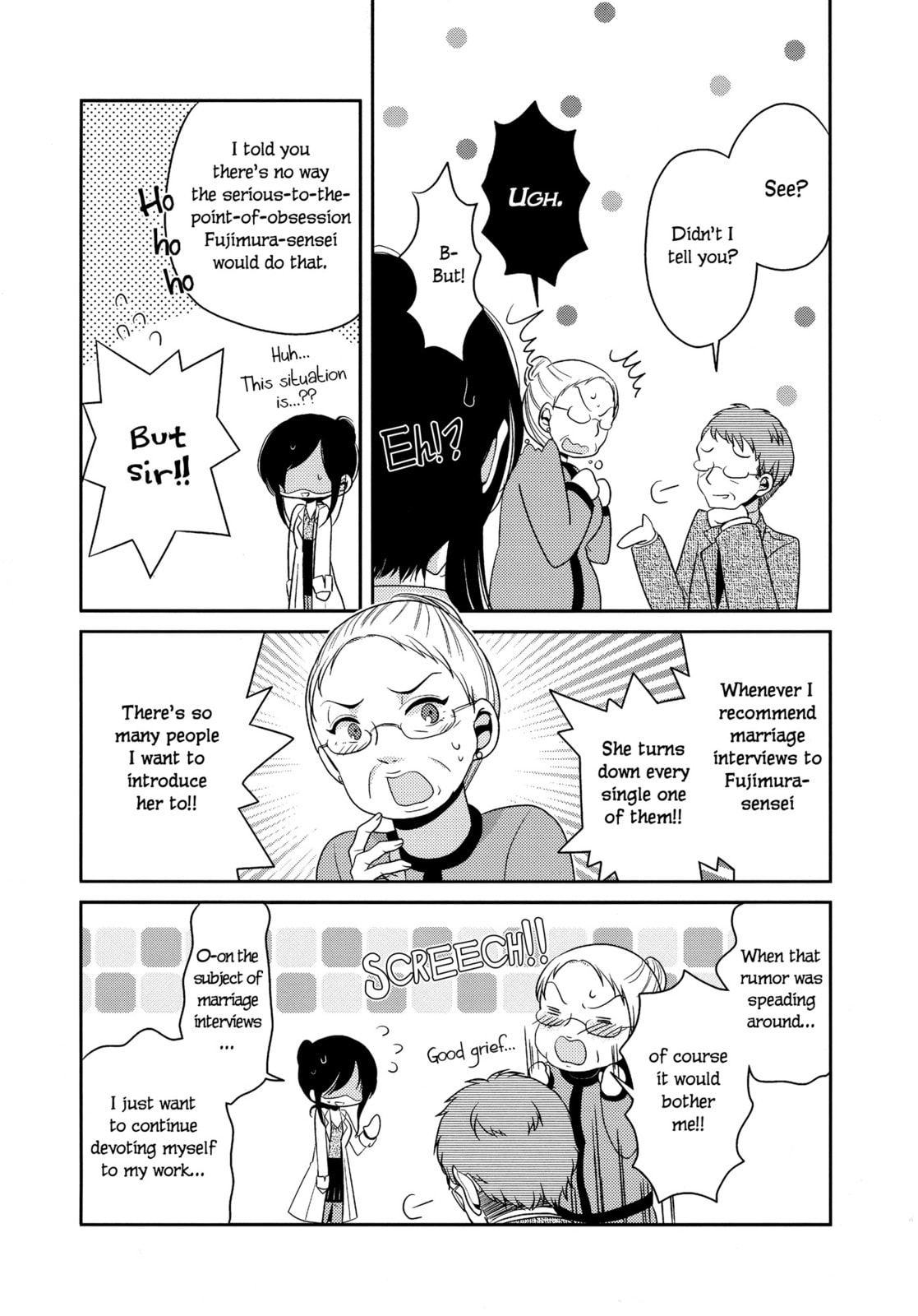 Read Dear My Teacher chapter 5 image 35 on Lezhin
