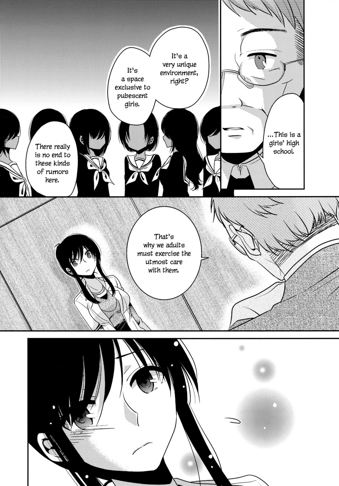 Read Dear My Teacher chapter 5 image 37 on Lezhin
