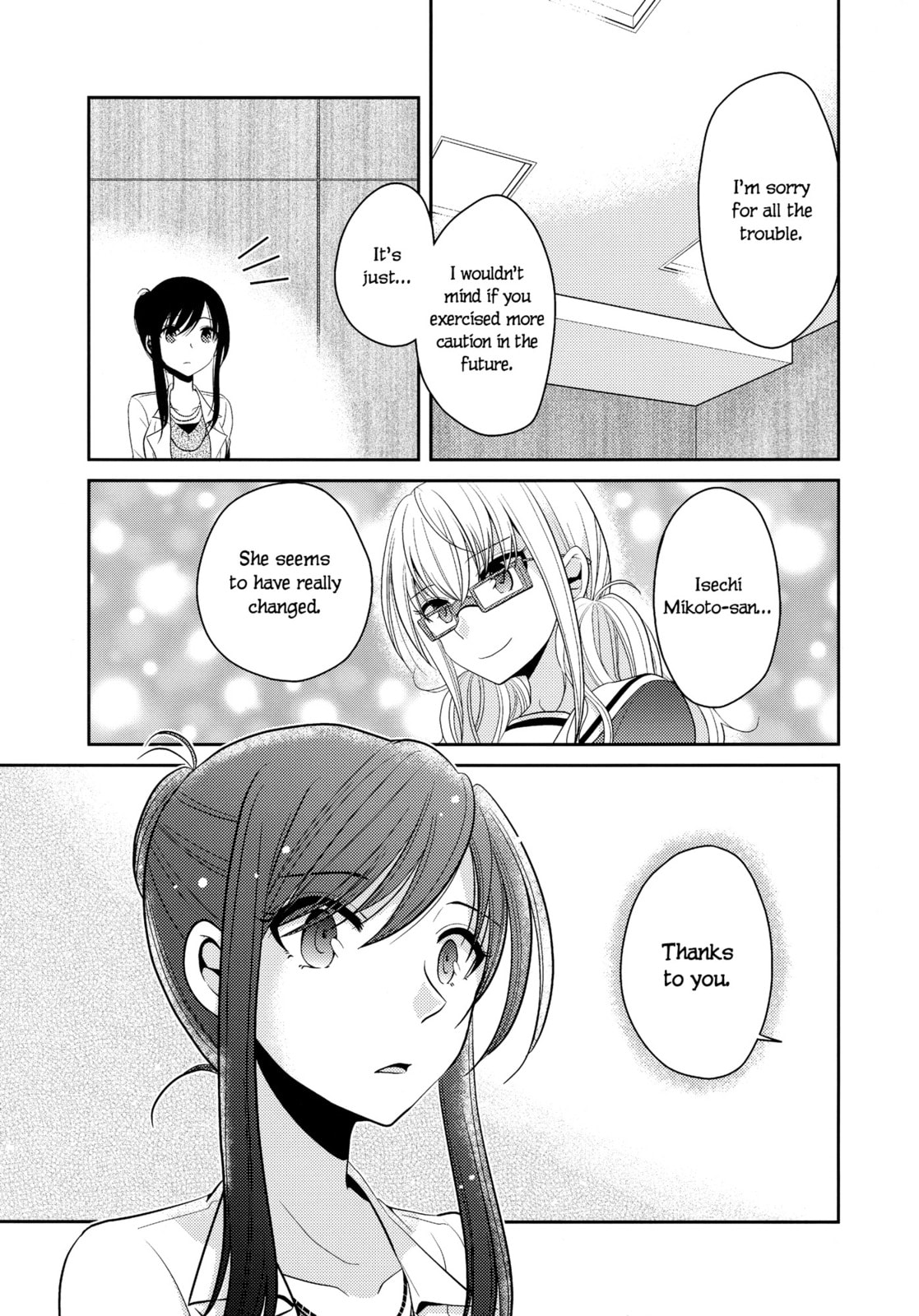 Read Dear My Teacher chapter 5 image 38 on Lezhin
