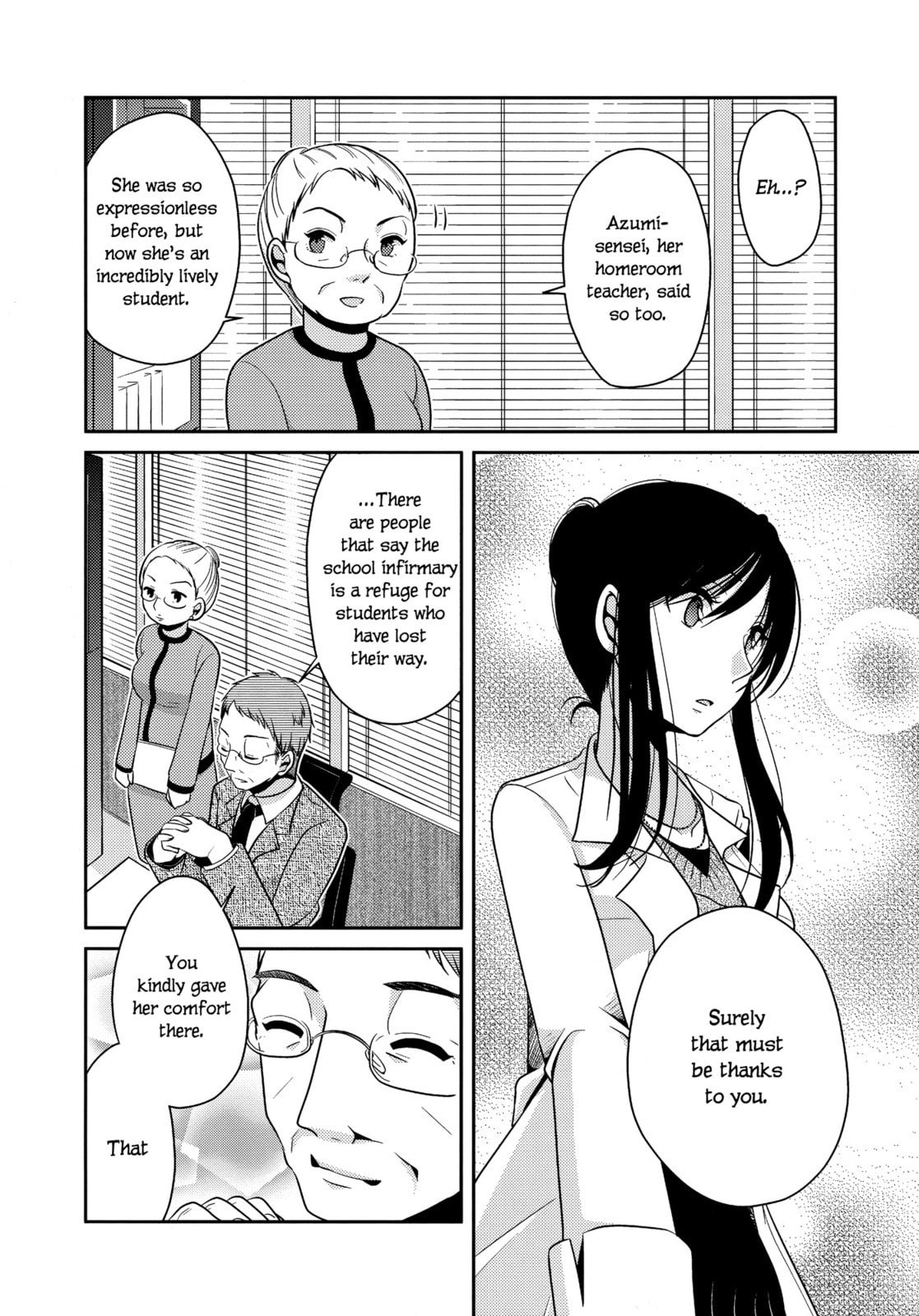 Read Dear My Teacher chapter 5 image 39 on Lezhin