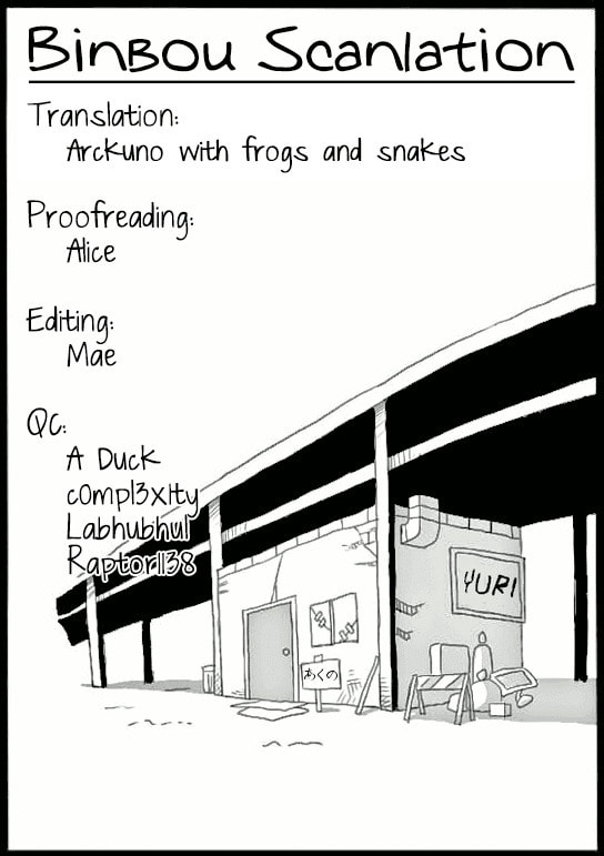 Read Dear My Teacher chapter 5 image 54 on Lezhin