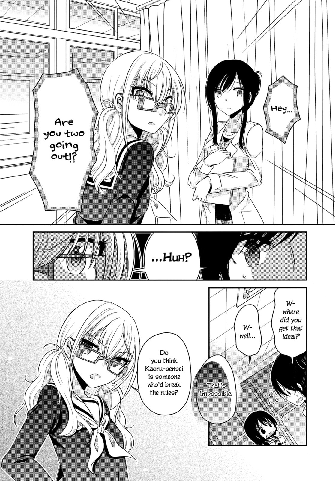 Read Dear My Teacher chapter 5 image 6 on Lezhin