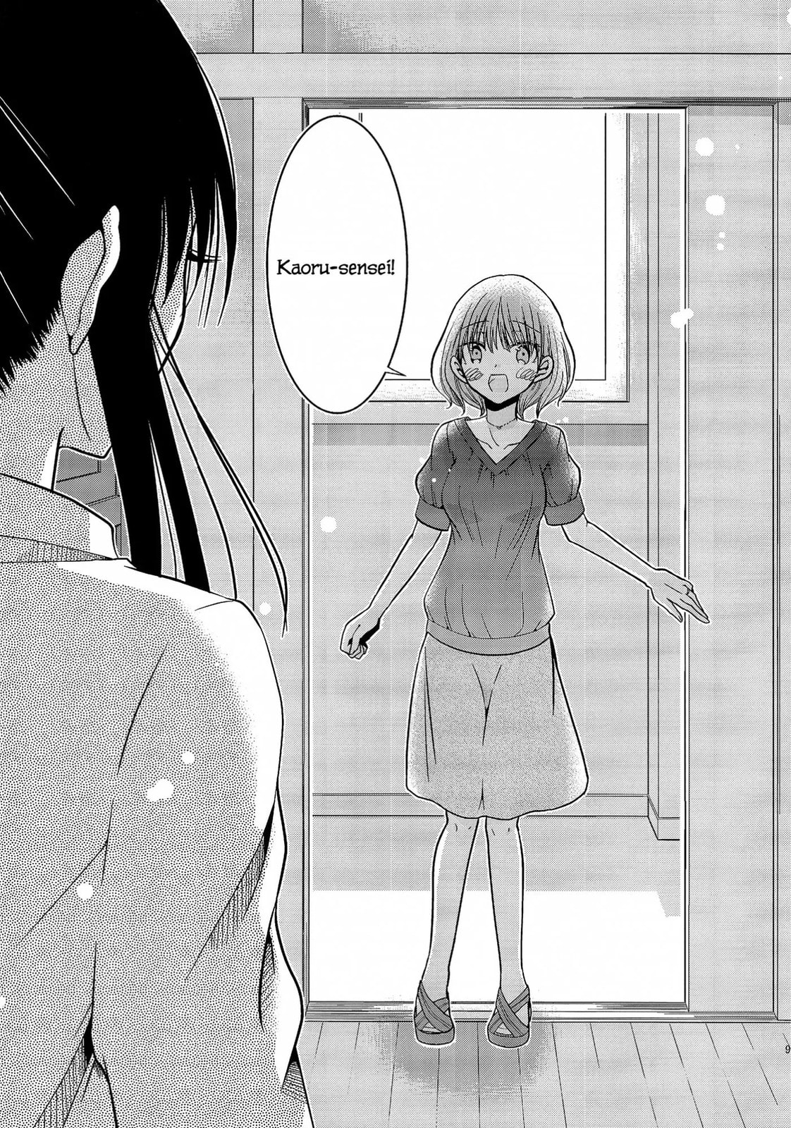 Read Dear My Teacher chapter 5 image 8 on Lezhin