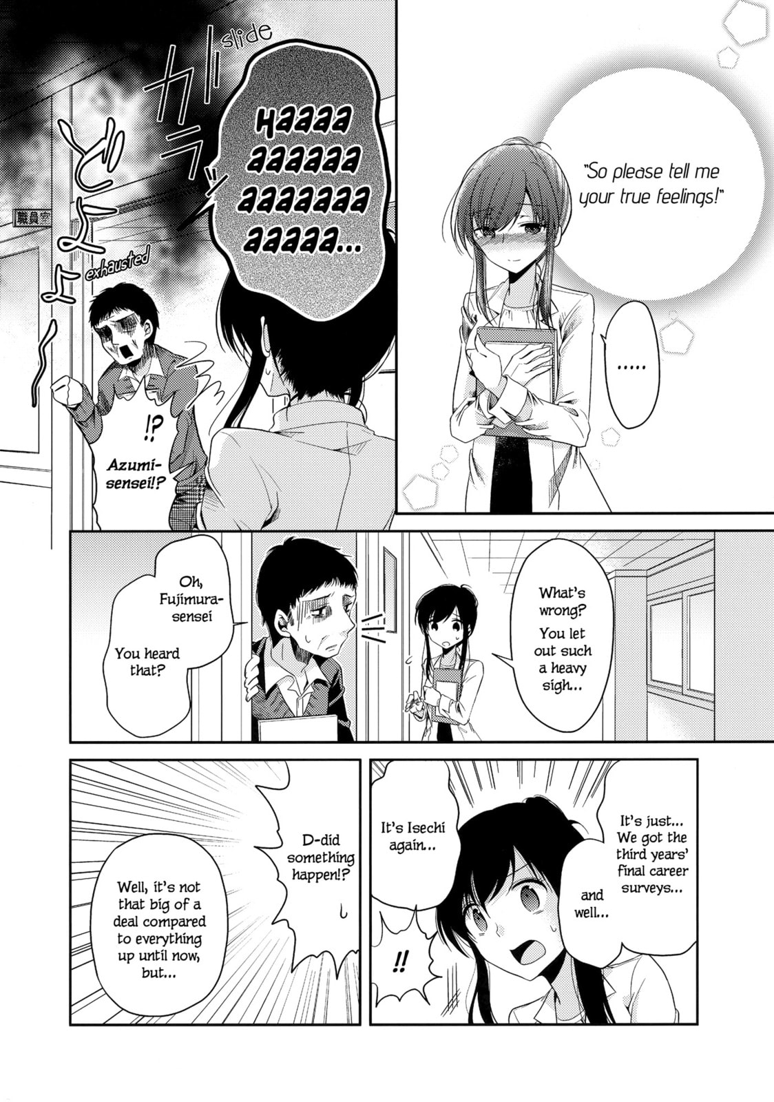 Read Dear My Teacher chapter 6 image 13 on Lezhin