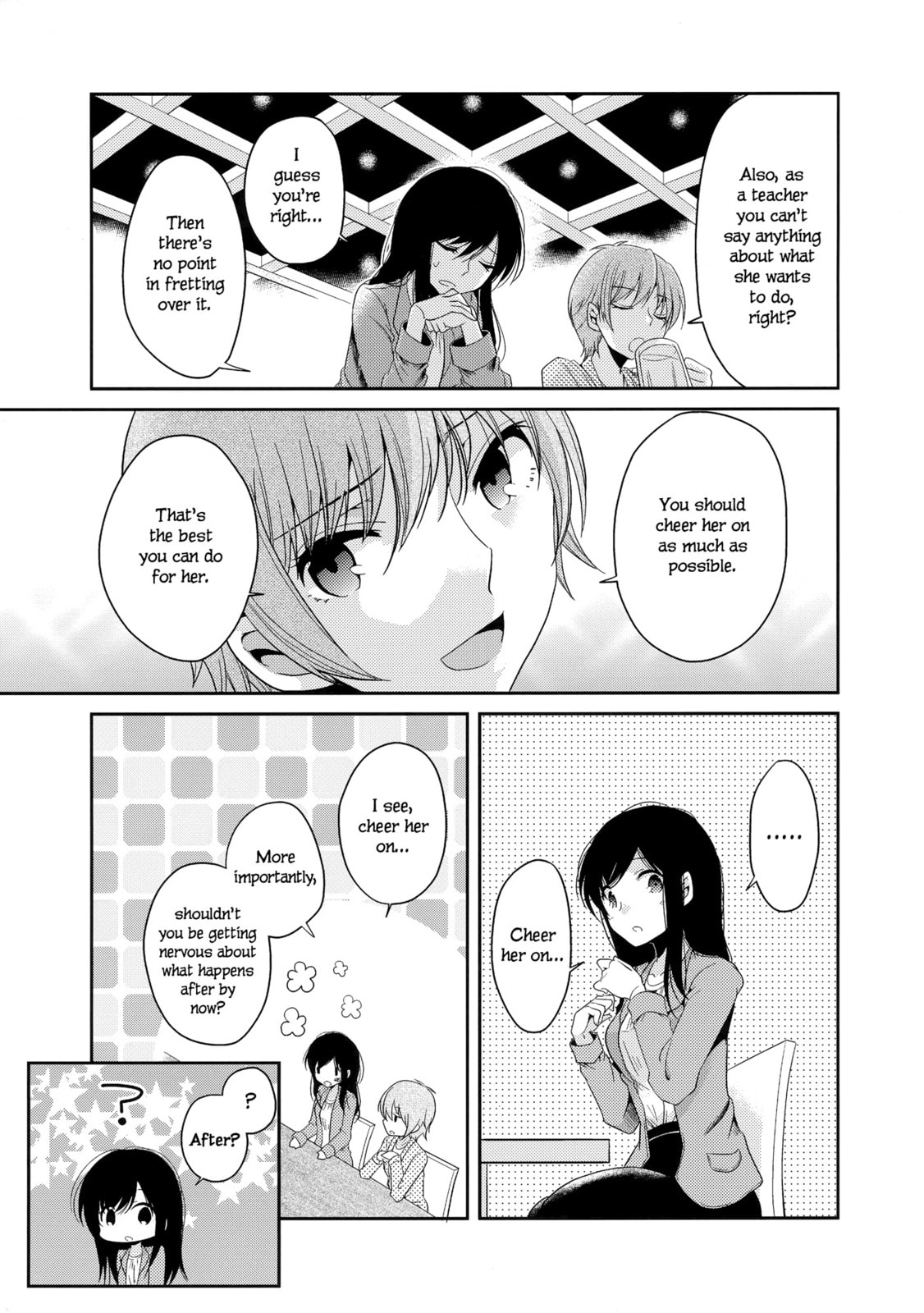 Read Dear My Teacher chapter 6 image 16 on Lezhin