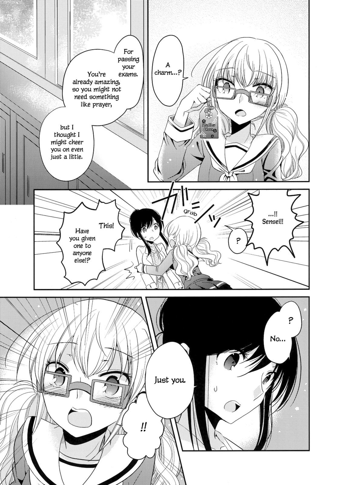 Read Dear My Teacher chapter 6 image 20 on Lezhin