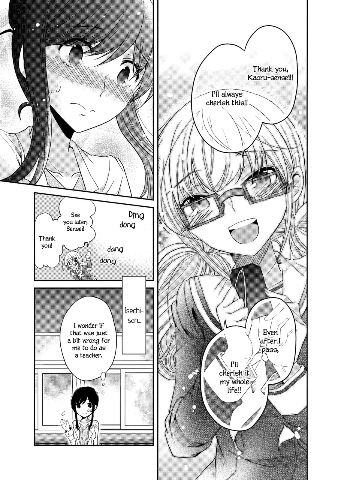 Read Dear My Teacher chapter 6 image 22 on Lezhin