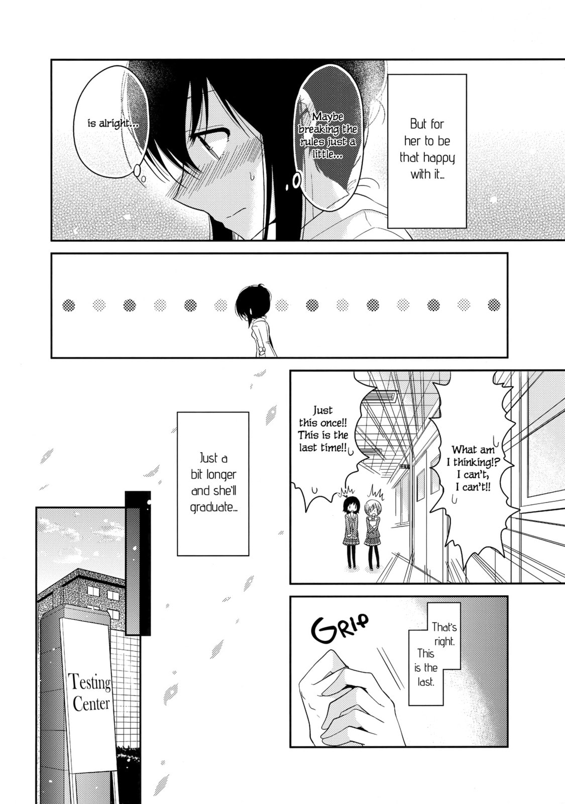 Read Dear My Teacher chapter 6 image 23 on Lezhin