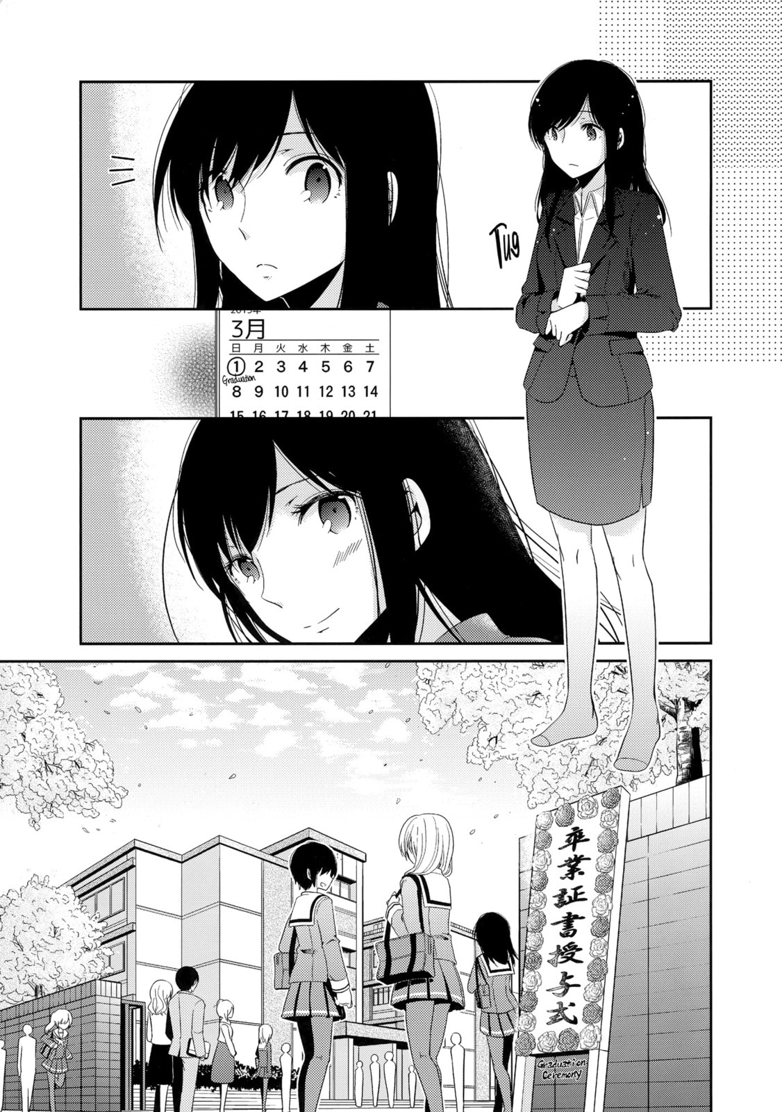Read Dear My Teacher chapter 6 image 26 on Lezhin