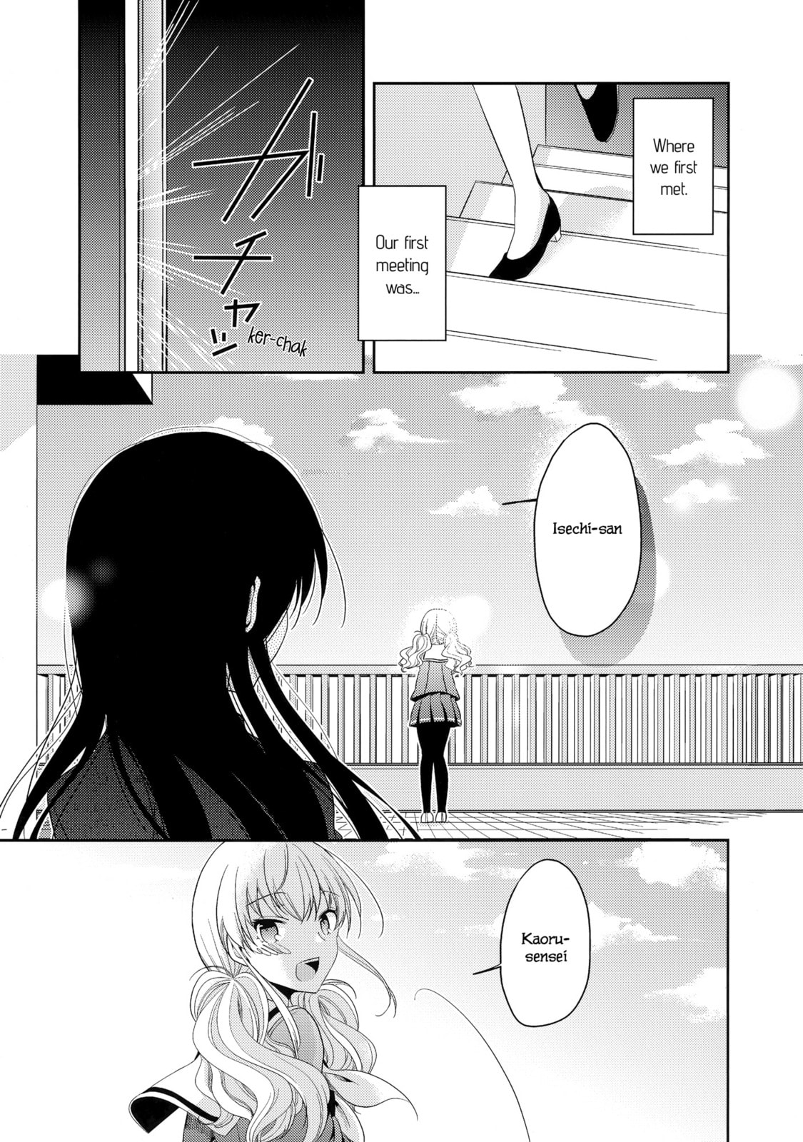Read Dear My Teacher chapter 6 image 32 on Lezhin