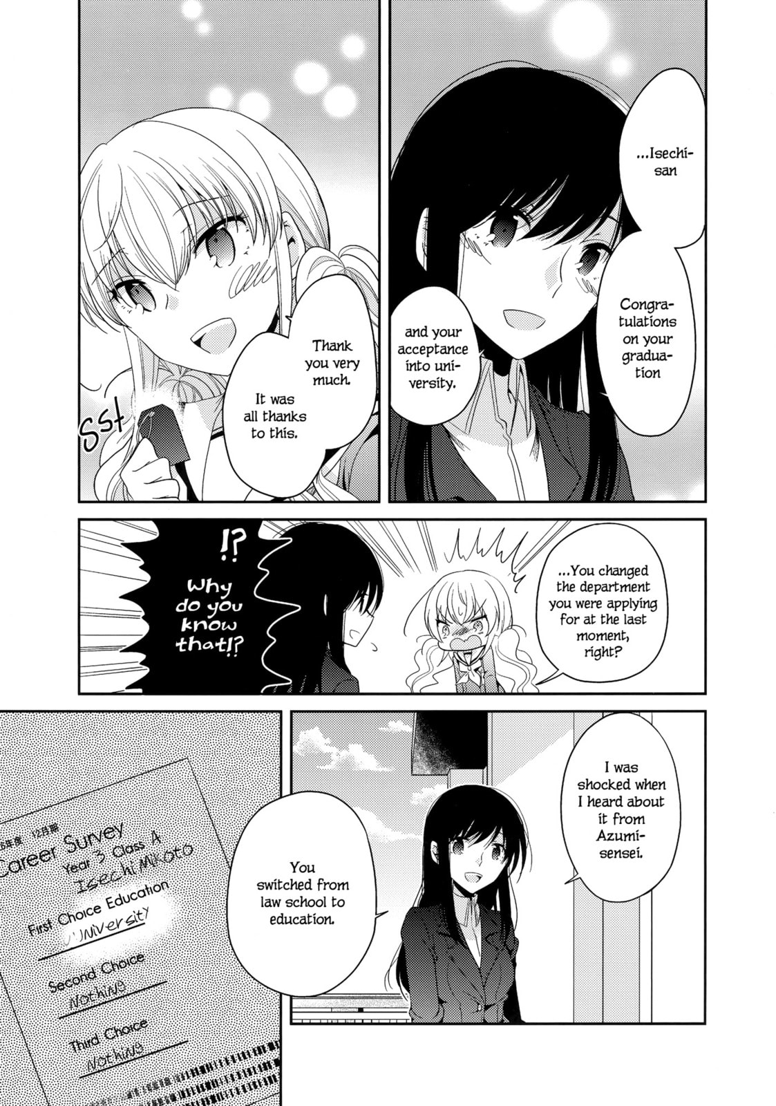Read Dear My Teacher chapter 6 image 34 on Lezhin