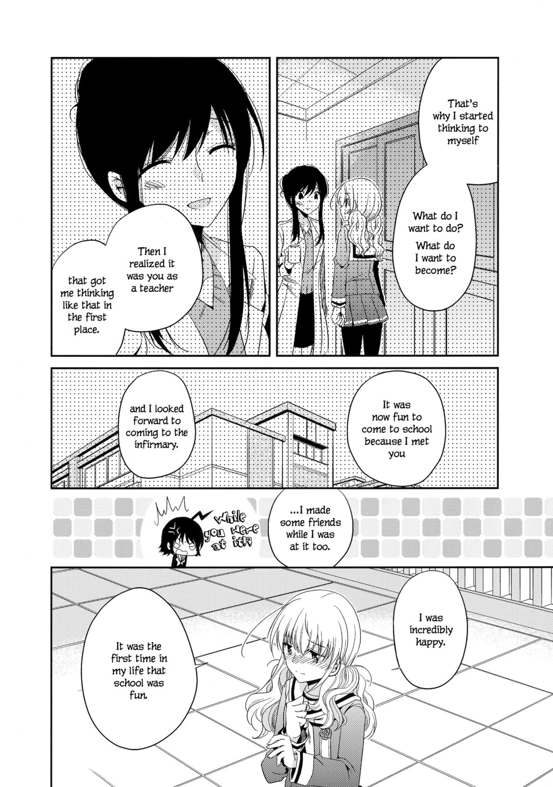 Read Dear My Teacher chapter 6 image 37 on Lezhin