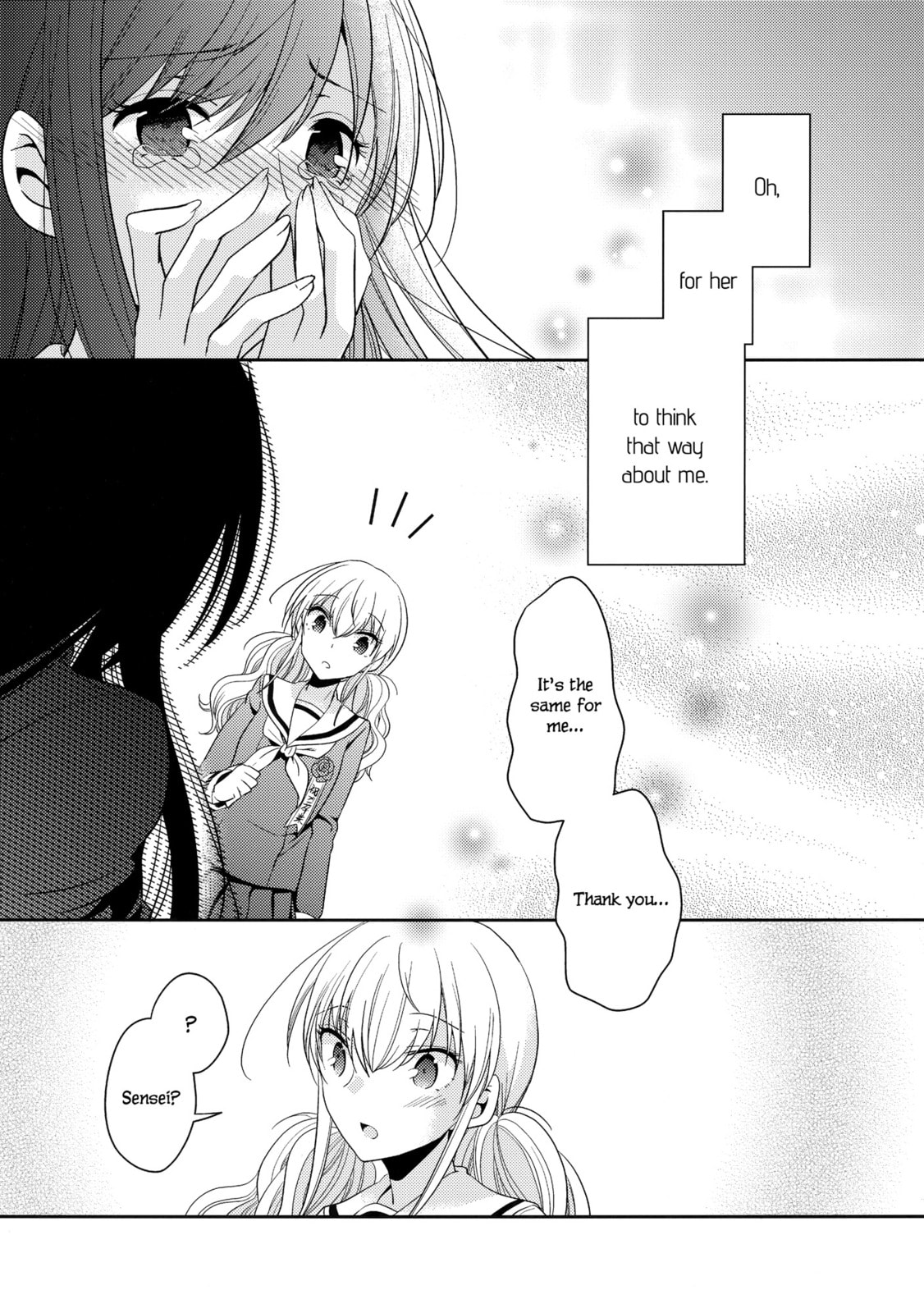 Read Dear My Teacher chapter 6 image 41 on Lezhin