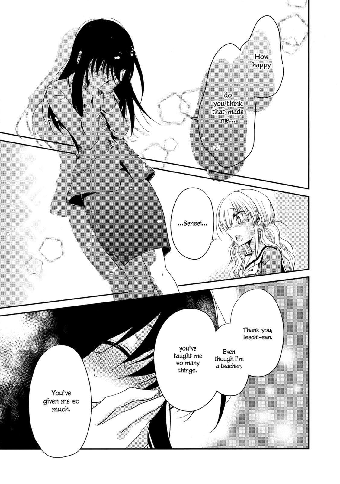 Read Dear My Teacher chapter 6 image 44 on Lezhin