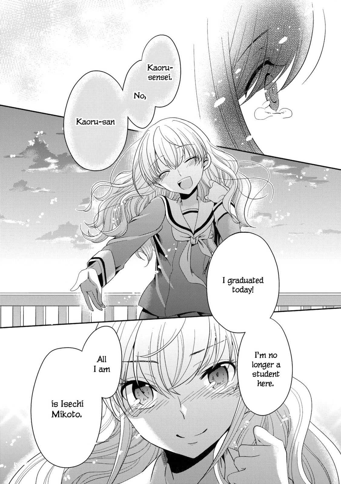 Read Dear My Teacher chapter 6 image 48 on Lezhin