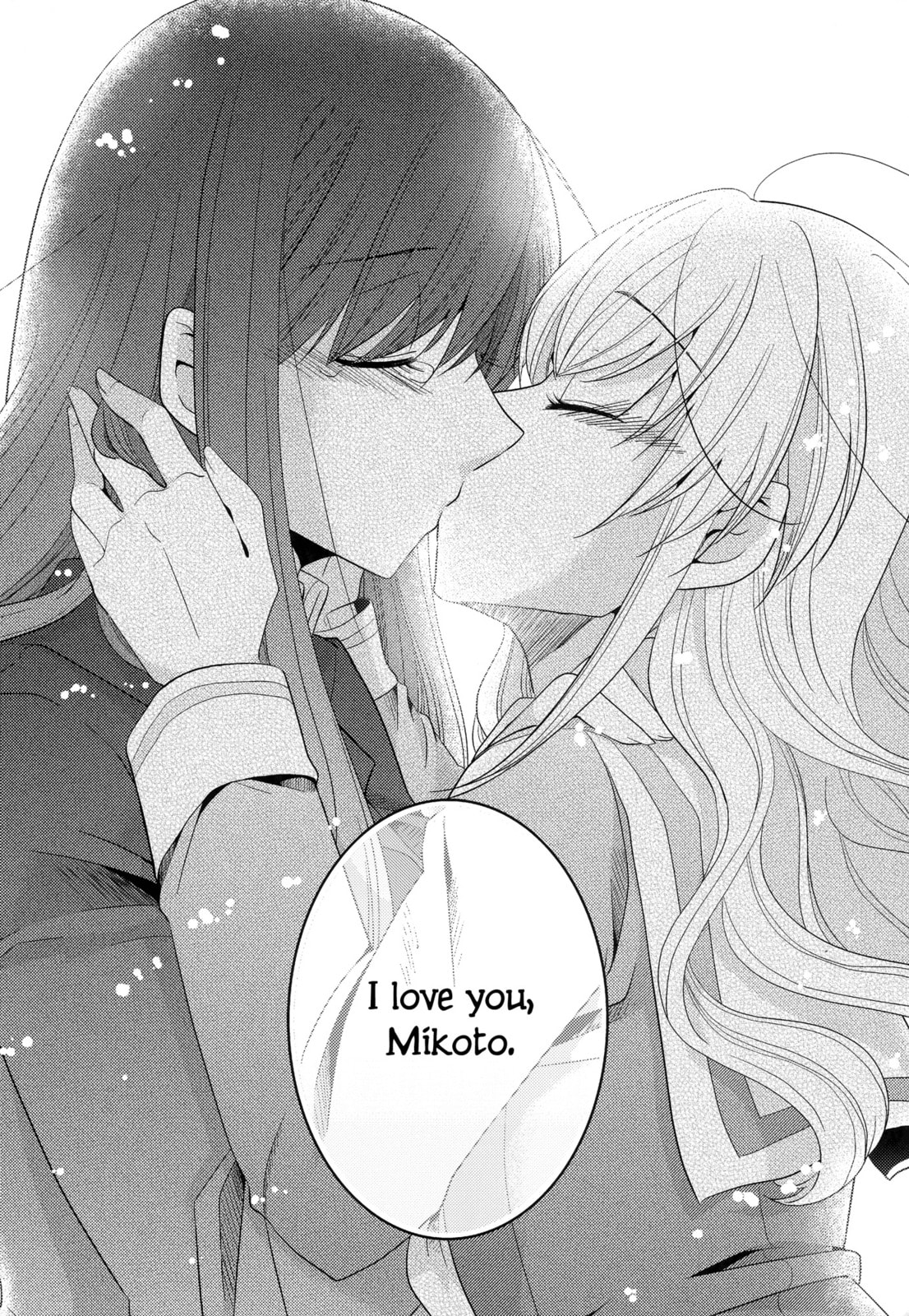 Read Dear My Teacher chapter 6 image 50 on Lezhin