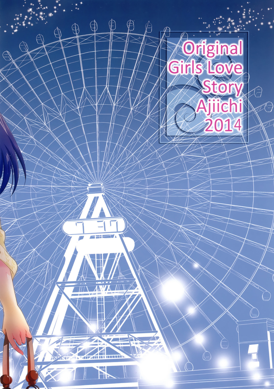 Read Dear My Teacher chapter 7 image 1 on Lezhin