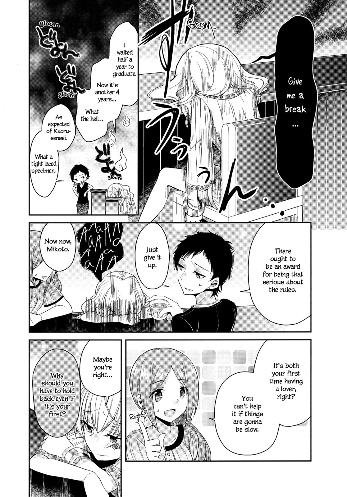 Read Dear My Teacher chapter 7 image 11 on Lezhin