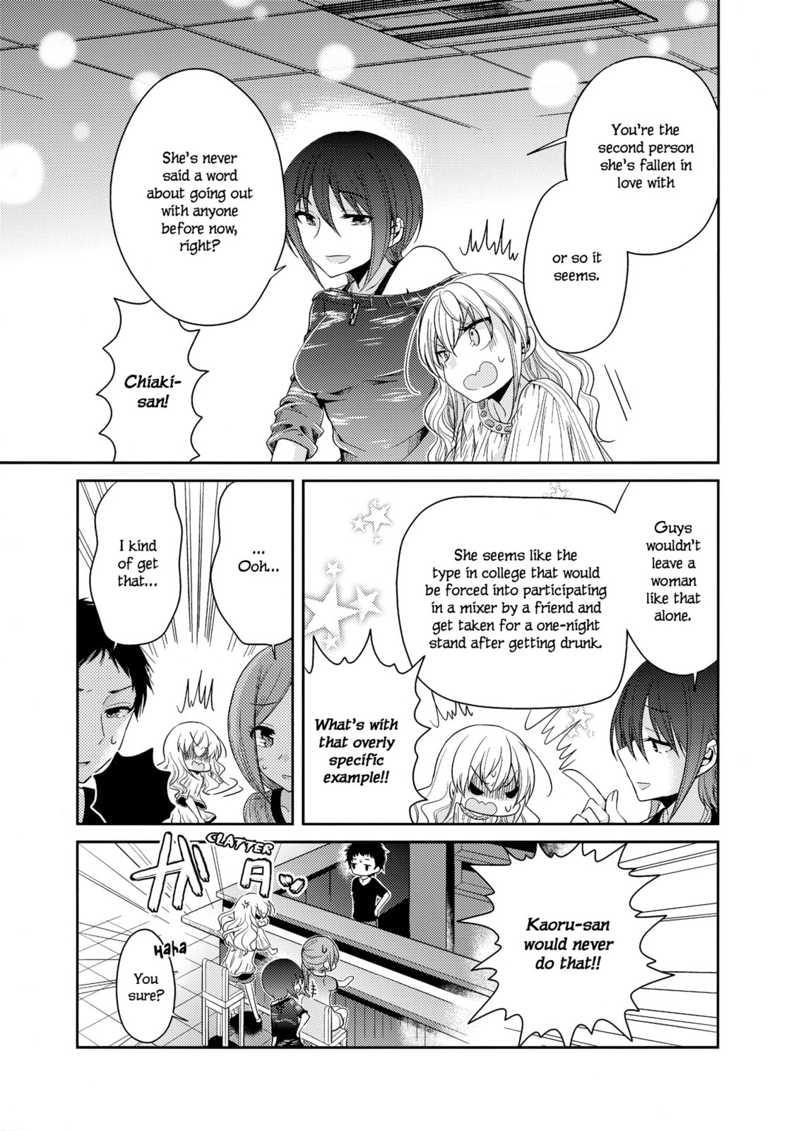 Read Dear My Teacher chapter 7 image 12 on Lezhin