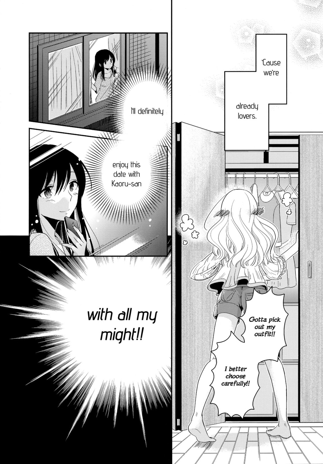 Read Dear My Teacher chapter 7 image 17 on Lezhin