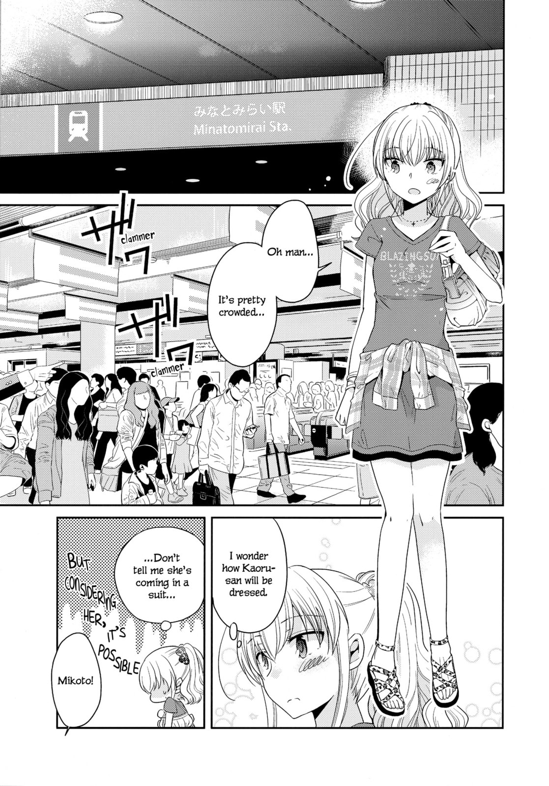 Read Dear My Teacher chapter 7 image 20 on Lezhin